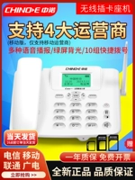 Zhongnuo C265 Full NetCom 4G5G беспроводная карта плагин -в телефонах локальный машинный офис дом