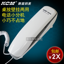 KCM New Gaokemi 001 Zhongnuo Telephone Hotel Hotel Hanging Wall Small extension Fashion can be hung small wall