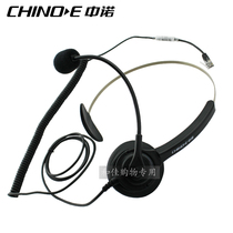 Zhongnuo C282 headset headset operator headset customer service dedicated
