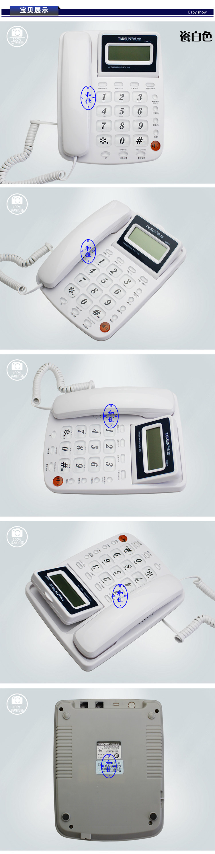 Детский дисплей dexin d007-1.jpg