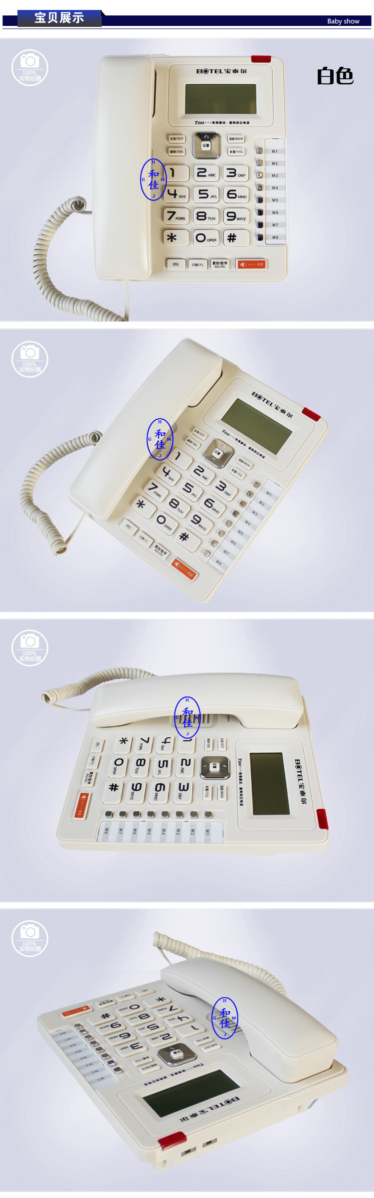 Детское шоу ванна T203-1