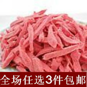 Hunan specialties Salty and sweet gourmet snacks Red ginger strips Red ginger shredded snacks hand-torn ginger 250 grams