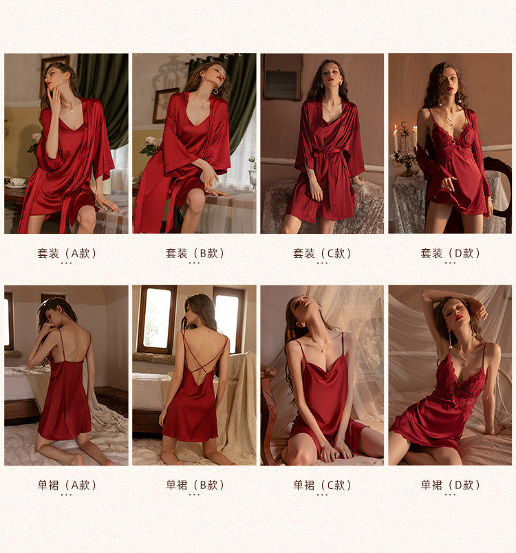 今夕何夕性感吊带睡衣女春秋款真丝本命年红色结婚睡裙睡袍套装夏详情3