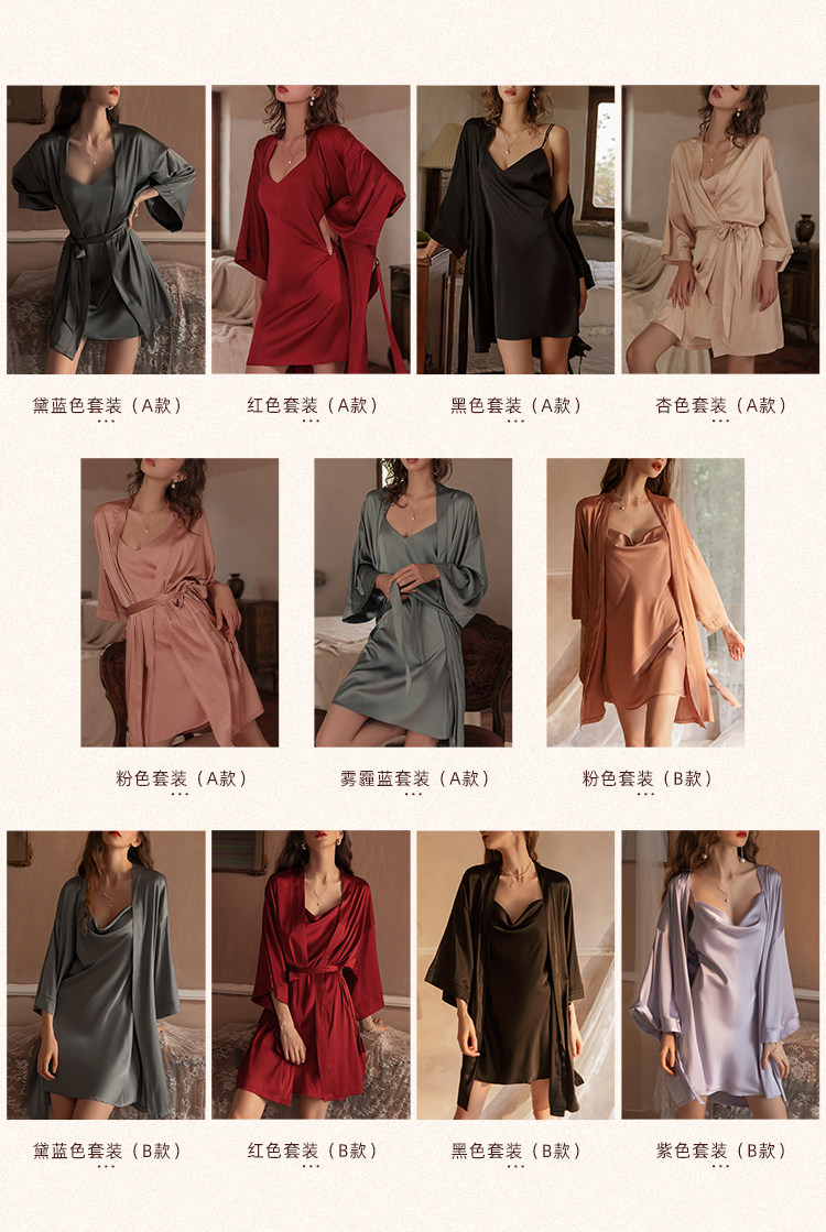 今夕何夕性感睡衣女两件套春秋季吊带睡裙2022年新款真丝套装纯欲详情6