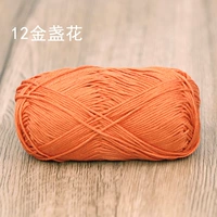 【12】Мариголд