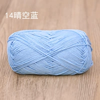 【14】Чистый небесно-голубой