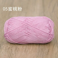 【05】Персиковый порошок