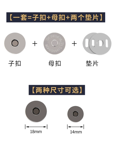 Металлические пуговицы для мешка с пряжкой матери, железная пряжка кошелька для магнитной кнопки для магнита