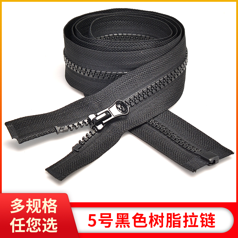 No 5 resin open tail black single head down jacket zipper School uniform zipper Head opening double open double head long and short zipper
