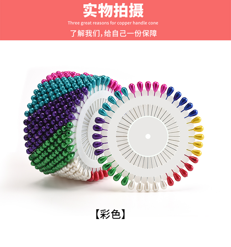 ? Cố định hạt pin kim định vị pin ngọc móng tay quần áo Lập pháp kim Hội nghị lớn Công cụ Tạo kiểu gói chèn màu kim - Công cụ & vật liệu may DIY kim máy may công nghiệp