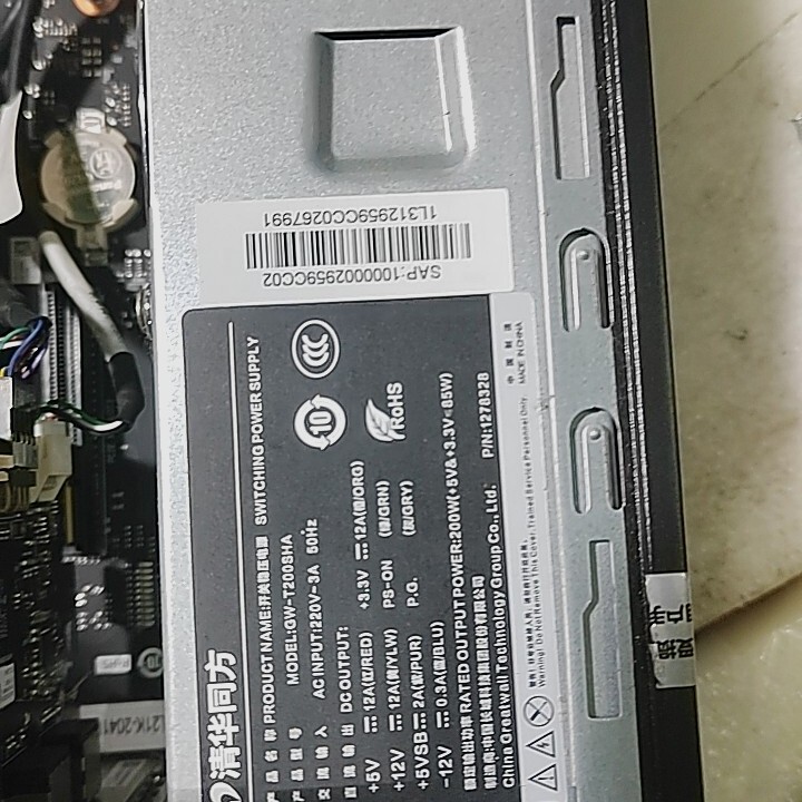 Gw-T200Sha Tfx02-200W Tsinghua Tongfang Small Chassis Power Supply Tk630-V050 200W