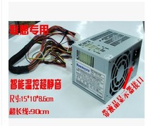 Lenovo Yangtian Yang Tian a4800c a6800c computer btx power FSP250-50SPV(PF)