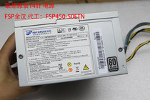 Disassemble Lenovo 14-pin power supply FSP450-50ETN 450W silent with 6pin upgraded version