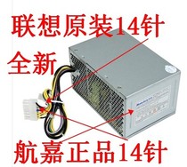 Lenovo Hangjia HK280-23FP power supply 36200218 Desktop 14-pin 180W computer PCB037