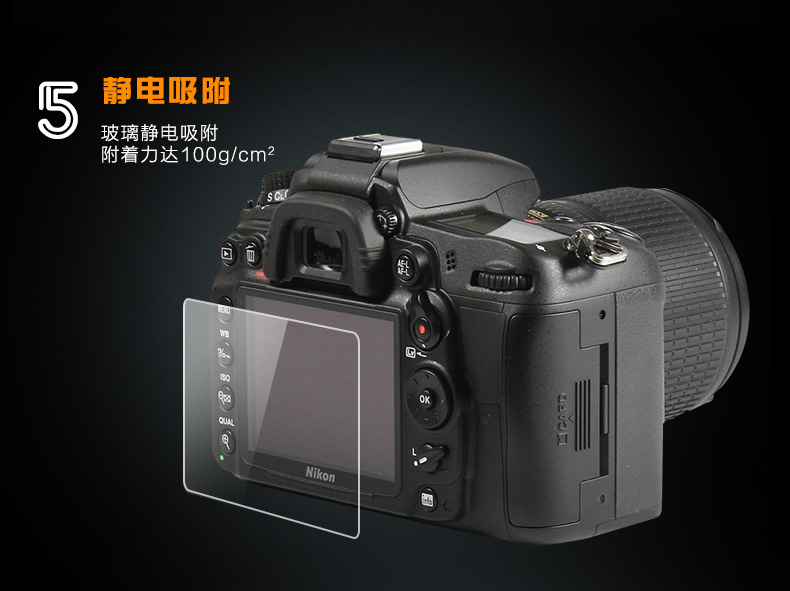 Nikon màng thép camera màn phim bảo vệ D90D3300D5300D7100D7000D610D750D810 - Phụ kiện máy ảnh kỹ thuật số túi benro