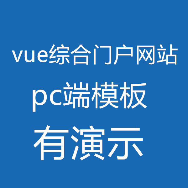 前端网站模板的LOGO