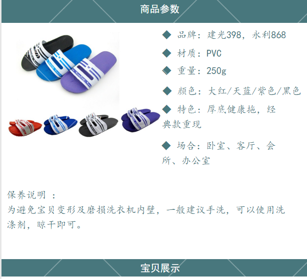 Sandales femme OTHER   en plastique - Ref 2670108 Image 8