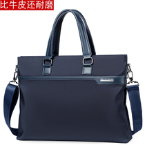 Trendy big-name handbag mens business office hand briefcase shoulder crossbody casual mens bag mens bag new