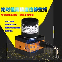 Multi-turn Absolute Encoder SSI Serial Signal Output Parallel Signal Modbus-RTU Protocol 4-20mA