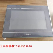 Touch screen sensor receiving screen tablet