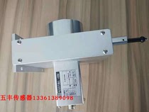 ASM pull rope sensor CLMB1-AJBCI12P013000 AJ3C8P012000 Alternative for original installation