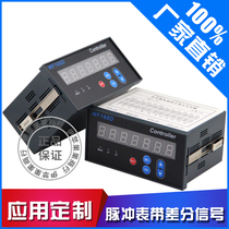 WF160D pulse signal displacement meter grating meter encoder display magnetic grid meter speed meter