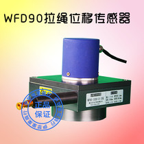 WFD90 pull wire WFD90 pull wire displacement sensor analog quantity 5 m pull wire encoder 5 m pull wire