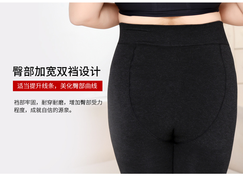 Mùa thu và mùa đông đặc biệt cộng với phân bón XL xà cạp 300 pounds chất béo mm cộng với quần nhung dày bước chân một chiếc quần ấm 200 áo khoác nữ đẹp