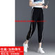 300 Extra Large Size Women's Pants Fat mm Nine-Point Sports Pants Summer Loose Carrot Ultra-Thin Style Slim Casual 200 Jin Trendy