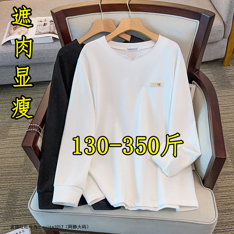 Plus Size 150kg Extra Large Long-Sleeved T-Shirt for Women, Spring Inner Wear, 200 Covers Belly, Slimming Base Shirt, Regular Shoulder Top 350