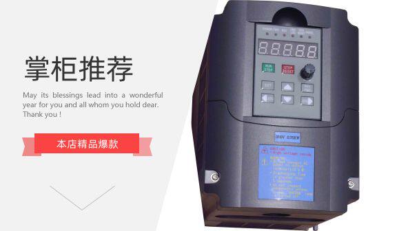 Frequency converter (new)380V 5 5kW A121-3055(warranty 18 months)