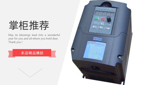 New Universal Vector VF VF 220V Input 380V Output 3kW A121NBC-5030