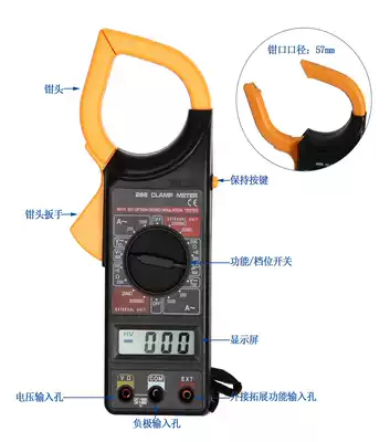 Hook meter Digital clamp meter 266 new clamp universal meter Clamp meter ammeter 1000A current