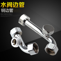 Water storage electric water heater mixing valve side pipe elbow long pipe short pipe