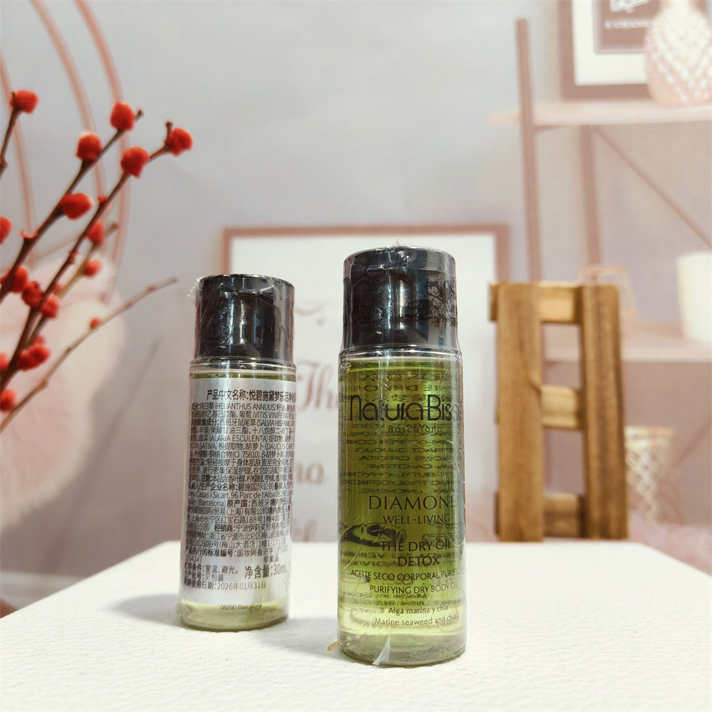 悦碧施护肤品价格曝光！35元入手院线同款精华油，值得吗？_护肤品推荐_淘宝美妆网