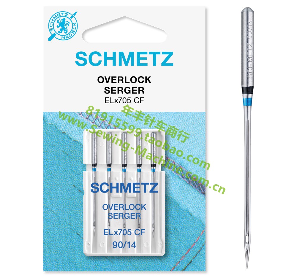 German blue lion ELx705 home bag sewing machine pin lock edge torture machine = winning home#2022 Tightening Sewing Machine-Taobao