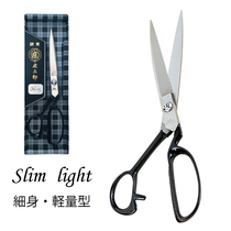 Japanese Manufacturing Zaburo SL Narrow Blade Stainless Steel Light Poo Type Professional Tailor Made Scissors Clothing