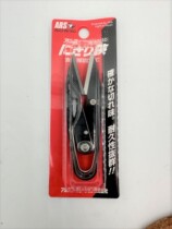 Made in Japan ARS high carbon steel wire cutter NH-11SD imported original