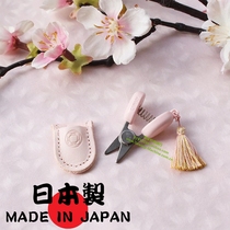 Made in Japan cohana mini scissors cherry blossom pink bean thread scissors stainless steel tailor cross stitch handmade