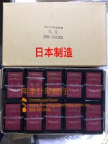 Made in Japan]TWO PIGEON B8 double pigeon hand sewing needle hand embroidery needle hardened needle