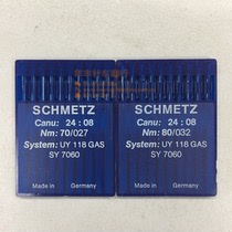 Made in Germany] SCHMETZ Blue Lion UY118GAS] Four Needle Six Thread Industrial Sewing Machine Needle