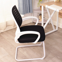 Computer chair household meeting chair Tow mesh chair Student lifting and rotation chair Staff seat Modern simple office chair