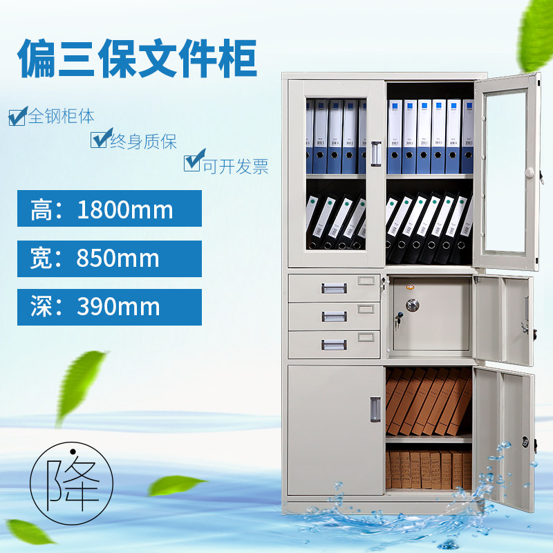 Thickened office file cabinet with lock iron cabinet Data cabinet File cabinet Locker Staff locker