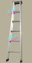 Thickened indoor ladder aluminum alloy household ladder stainless steel folding herringbone ladder five steps four steps three steps stairs