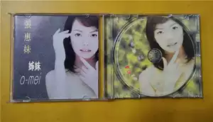 張惠妹姐妹- Top 10件張惠妹姐妹- 2026年5月更新- Taobao