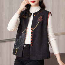 Vested Women's Shop Returns Over a Thousand Five Year Old Shop Women's Vest Retro Chinese Style Double sided Tank Top Women's 2023 Autumn New Mom's Wear Improved Qipao Cardigan Top