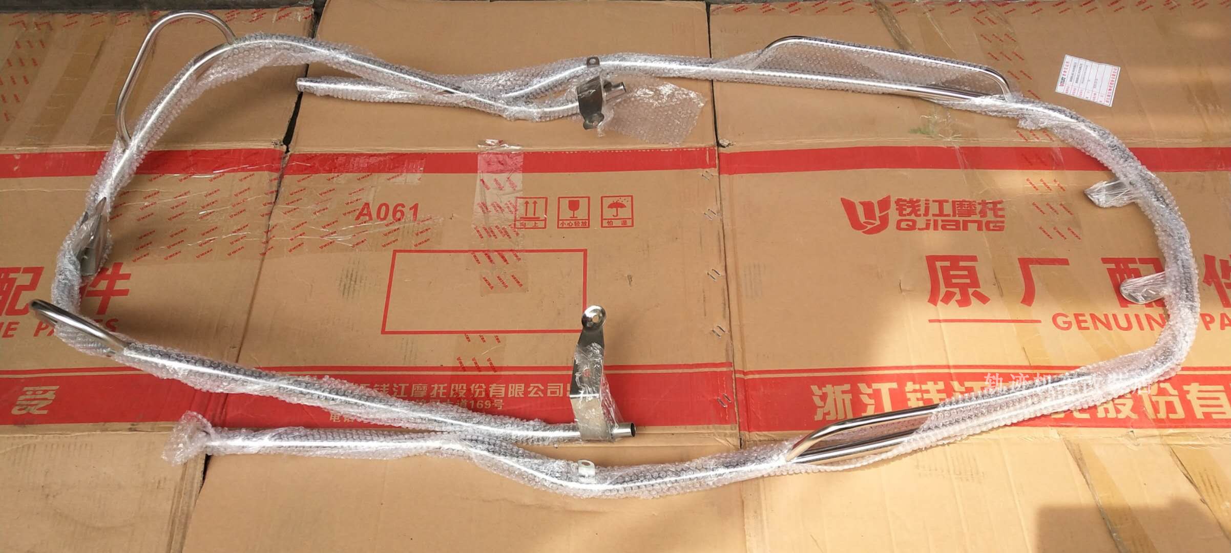 Money Jiang Locomotive Cross Pleasing QJ125T-9E 9G 9H-9K Insurance lever insurance rack front and rear guard bar protection frame