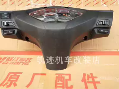 Suitable for Qianjiang scooter cross Yue QJ125T-9E 9G instrument assembly odometer assembly code meter with switch