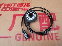 Accessories Hongbaolong BJ150-29B TNT150 gear seat speed sensor km teeth mileage teeth