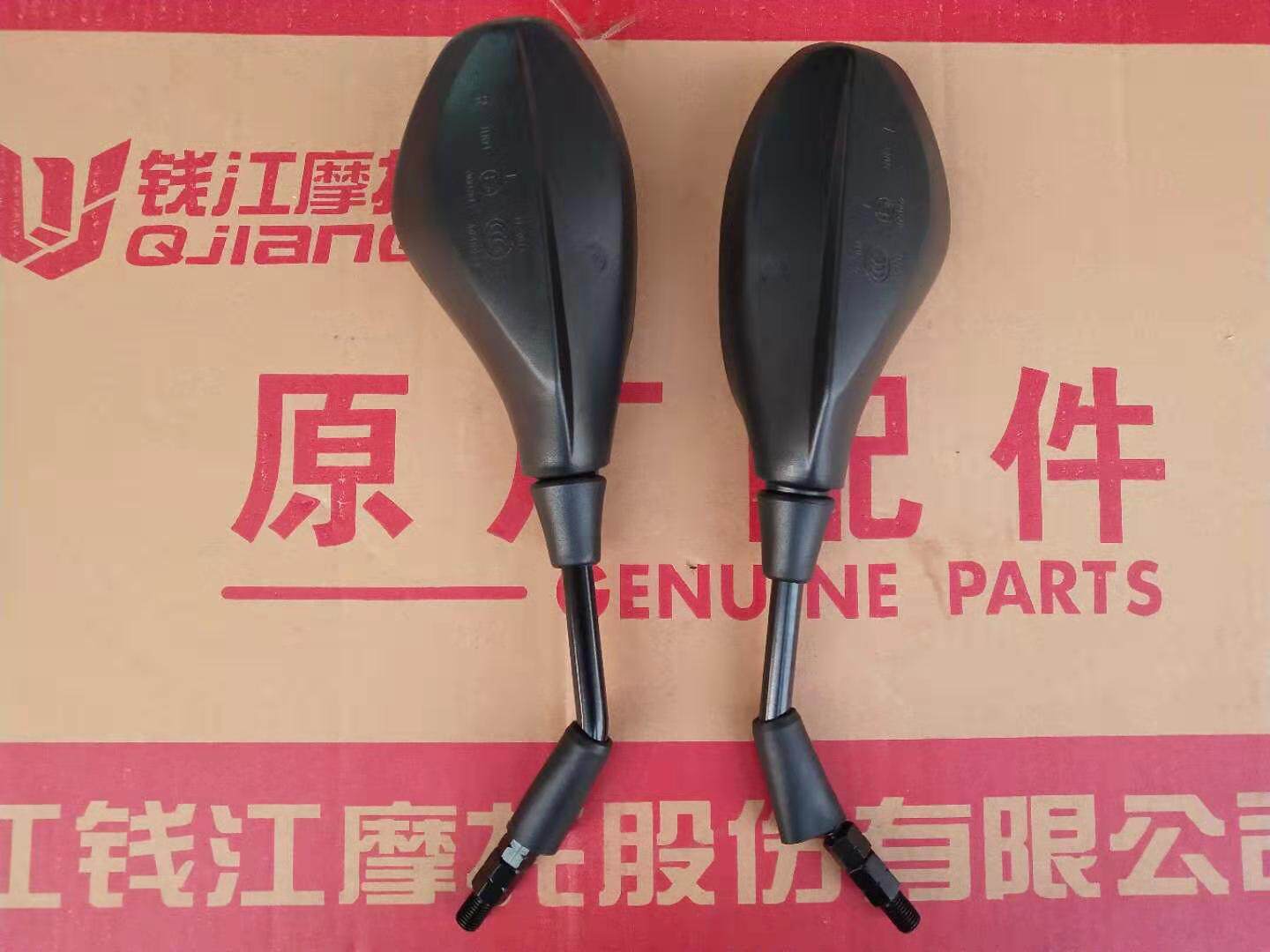 The Qianjiang locomotive Menglong QJ150-26H 150-26J-26R flying dragon's rear mirror rear view mirror reflective